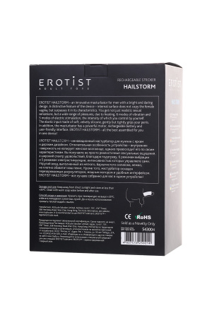 Erotist Hailstorm —  мастурбатор с электростимуляцией и вибрацией