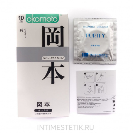 Презервативы Okamoto Skinless Skin Purity №10 классические