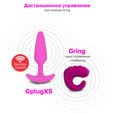 Gvibe Gplug XS - анальная пробка для начинающих с вибрацией