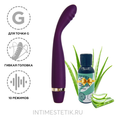 Тонкий и мощный вибратор для точки G Let it G G-Hunter Тонкий и мощный вибратор для точки G Let it G G-Hunter