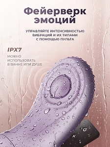 Satisfyer Sexy Secret для скрытого ношения с пультом (на батарейках)