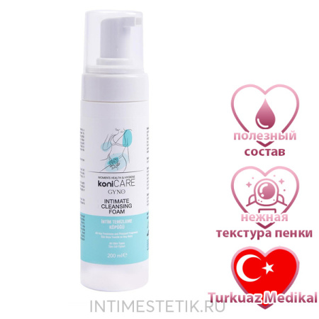Мусс (пенка) очищающий для интимной зоны и товаров Konicare Gyno Intimate Cleasing Foam, 200 мл