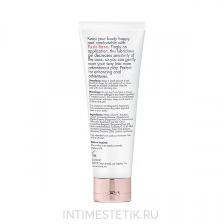 Расслабляющий анальный крем Tush Ease CG, 20 мл