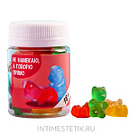 Мармелад в банке «Говорю прямо», 50 г