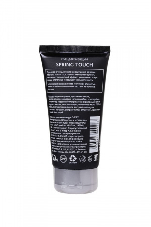 Сужающий гель Spring Touch, 50 мл