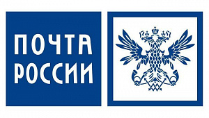 Доставка Почтой РФ