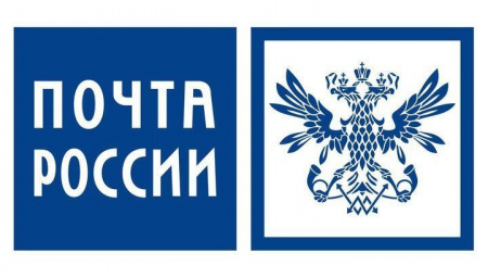 Доставка Почтой РФ Доставка Почтой РФ