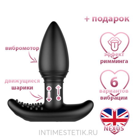 NEXUS B-STROKER - анальная пробка с риммингом