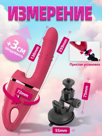 Angel Telescopio Stick - ручная секс-машина с креплением на присоске