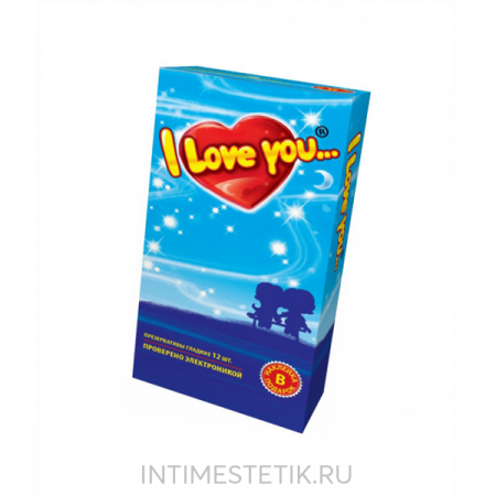 Презервативы "I LOVE YOU" № 12 Презервативы "I LOVE YOU" № 12