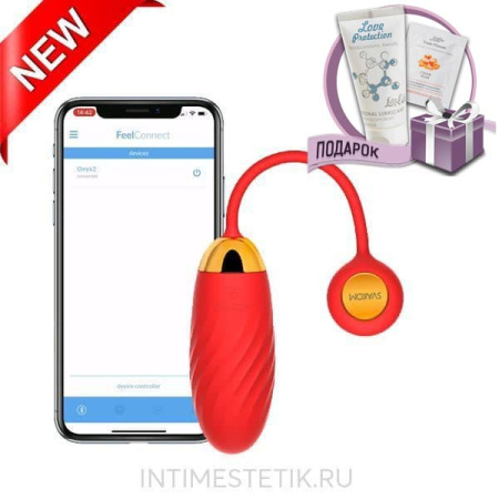 Интерактивное виброяйцо Svakom EllaNeo Интерактивное виброяйцо Svakom EllaNeo