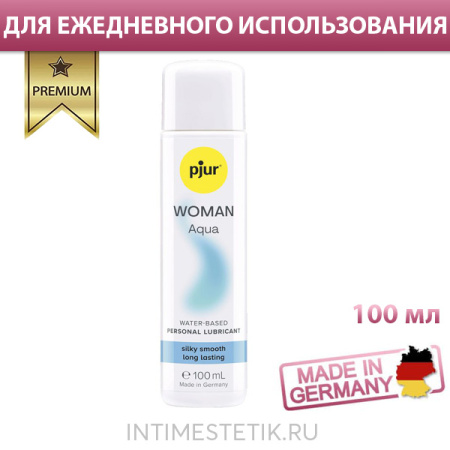 Смазка pjur Woman Aqua на водной основе