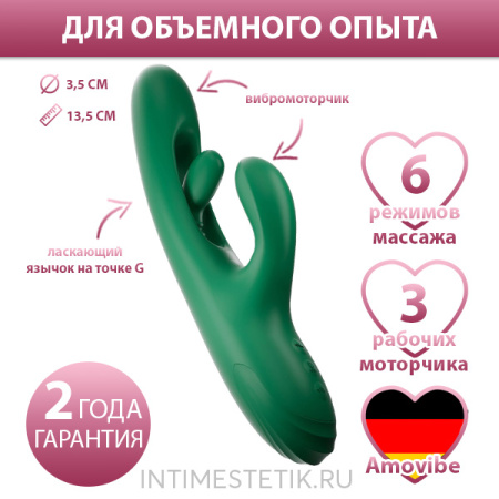 Zenora Amovibe - вибратор-кролик с движением и 3 моторчиками