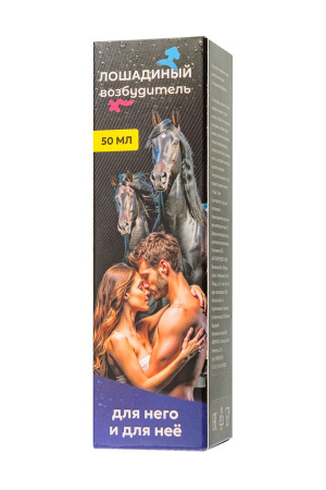 Концентрат возбуждающий "Лошадиный возбудитель" для нее и для него
