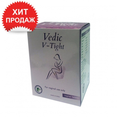Вагинальный фито-шарик для сужения влагалища Vedic V-Tight 5шт. Вагинальный фито-шарик для сужения влагалища Vedic V-Tight 5шт.