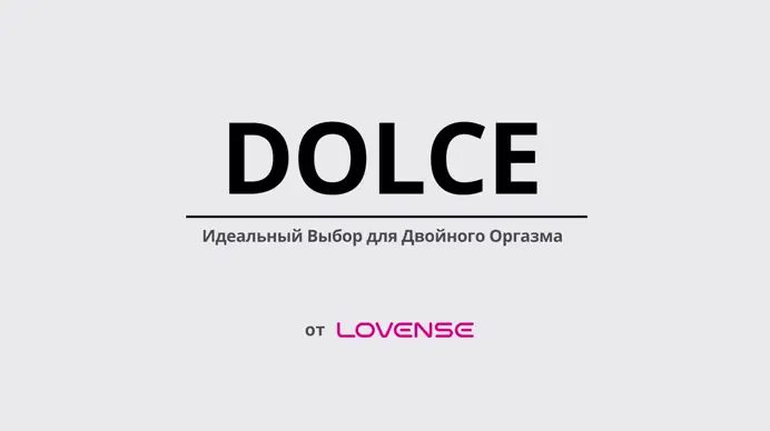 New! LOVENSE Lush Mini - компактное виброяйцо