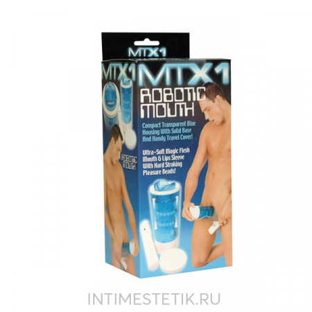Мастурбатор MTX1 ROBOTIC MOUTH с поступательными движениями