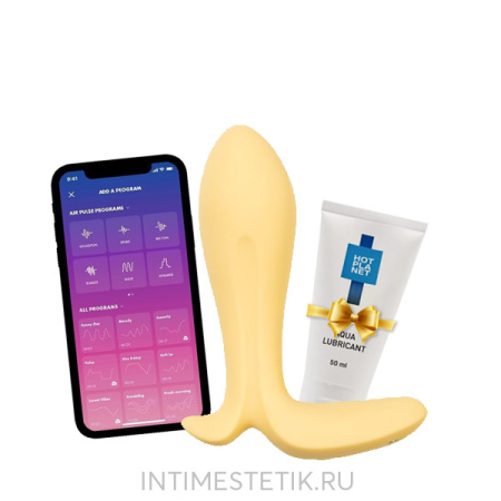 Satisfyer Intensity Plug - анальный плаг с приложением