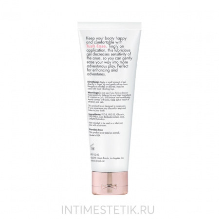 Возбуждающий анальный крем Tush Tease CG, 20 мл