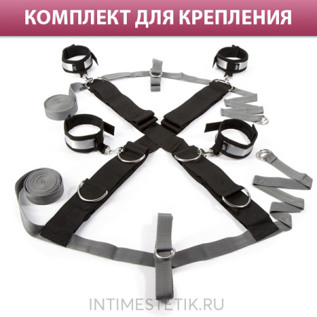 Fifty Shades of Grey Keep Still - набор для фиксации на кровати