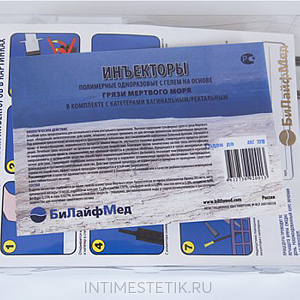 Грязь Мертвого моря Pentcroft (БиЛайфМед) Грязь Мертвого моря Pentcroft (БиЛайфМед)