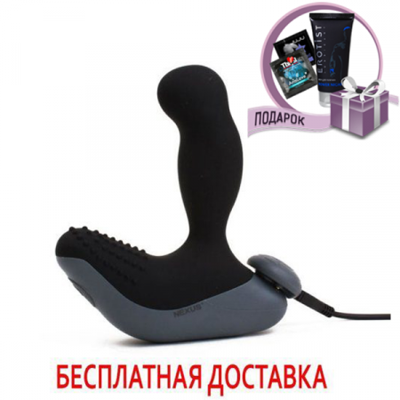 Вибромассажер простаты NEXUS REVO 2 с вращающейся головкой