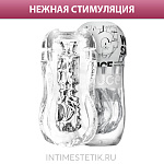 Многоразовый мастурбатор Sauce - White