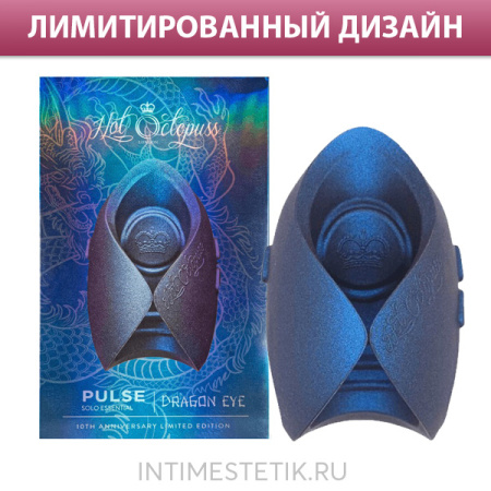 Осциллятор PULSE SOLO ESSENTIAL DRAGON EYE (лимитированная серия)