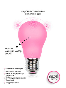 Подарочный набор "Gvibe для массажа" (Gvibe Mini и Gbulb) Подарочный набор "Gvibe для массажа" (Gvibe Mini и Gbulb)