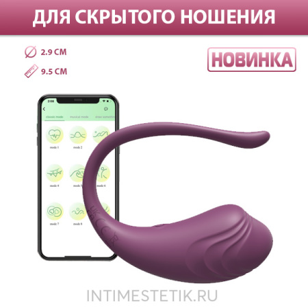 Виброяйцо Little Tadpole Secwell с мобильным управлением