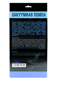 Помпа Erozon Penis Pump с вибрацией и 2-мя насадками