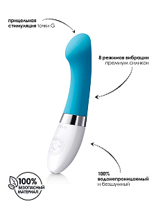 Вибростимулятор Gigi 2 (LELO)