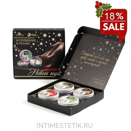 Набор массажных свечей (Искушение, Фруктовая фантазия, Малахитовый сон, Клубника со сливками)