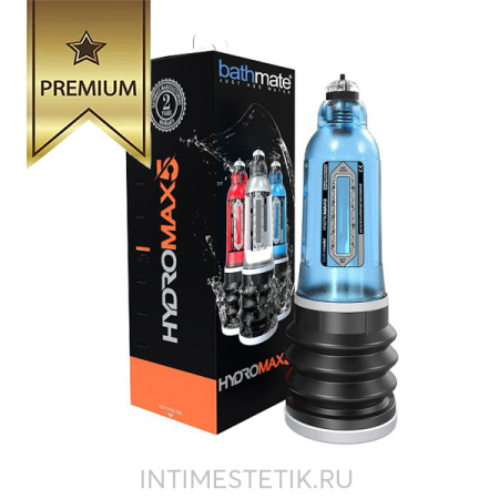 Гидропомпа HYDROMAX5 (HYDROMAX X20) для улучшения эрекции и увеличения члена