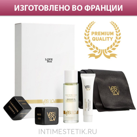 Подарочный набор YESforLOV Love Box 2