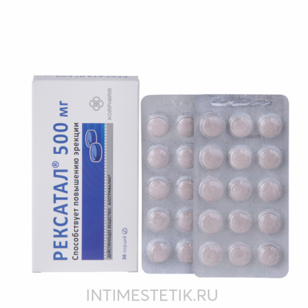 Рексатал 500 мг - таблетки для повышения эрекции