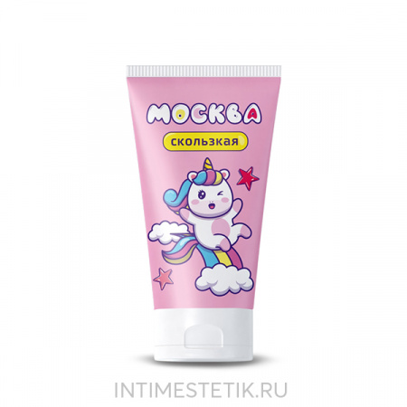 Москва Скользкая - супер-скользкая смазка на водно-силиконовой основе