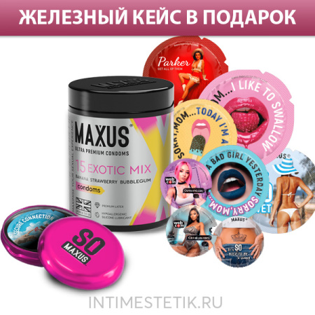 Ароматизированные презервативы MAXUS Exotic Mix + железный кейс