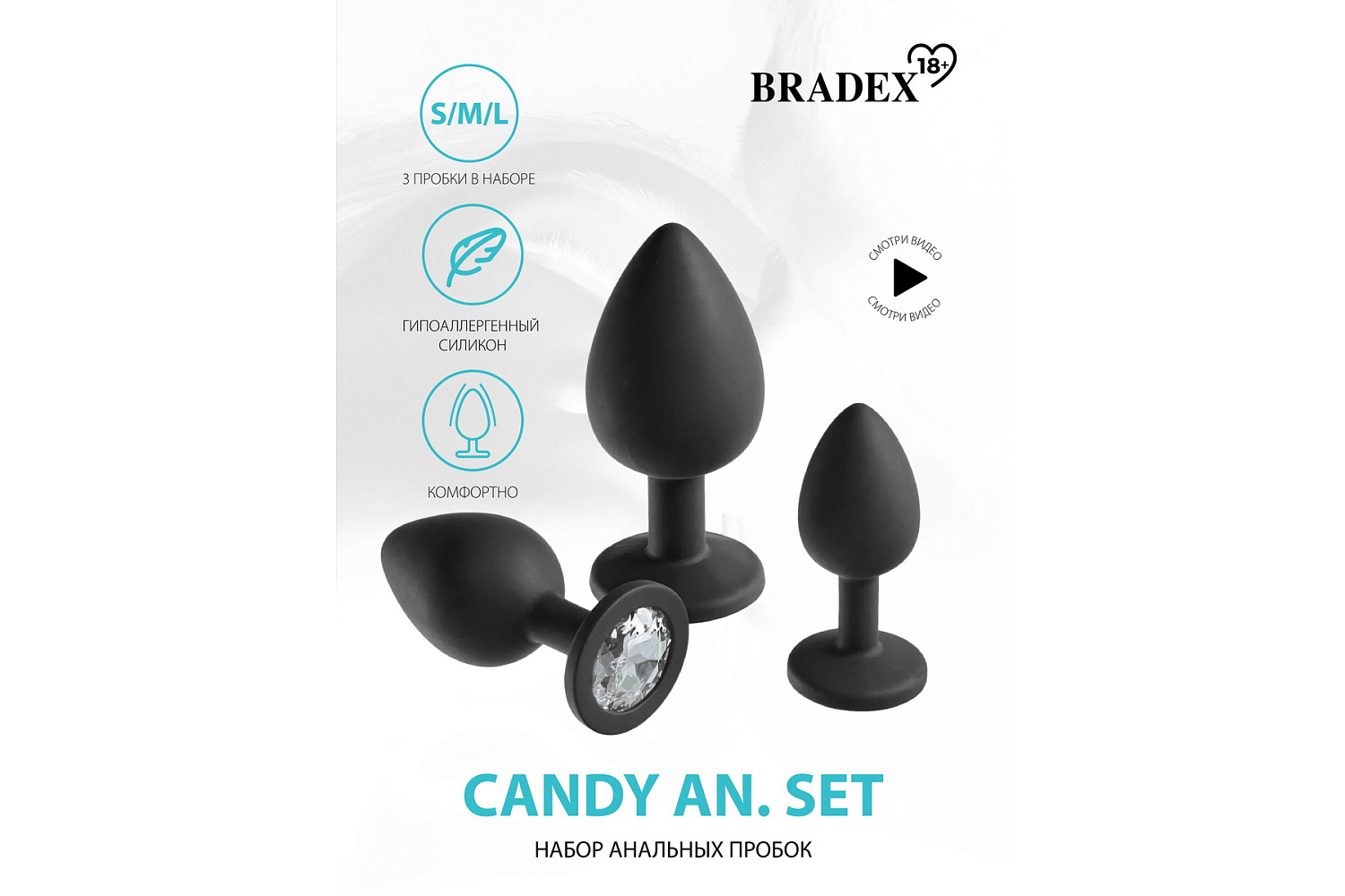 Набор анальных пробок Candy Anal Set (3 размера)