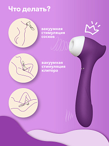 Мистер Факер Joy - клиторальная сосалка с вибрацией