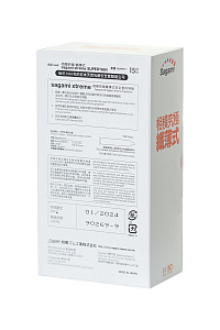 Ультратонкие презервативы SAGAMI Xtreme 0.04 мм, 15 шт.