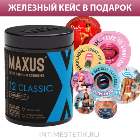 Классические презервативы MAXUS Classic + железный кейс