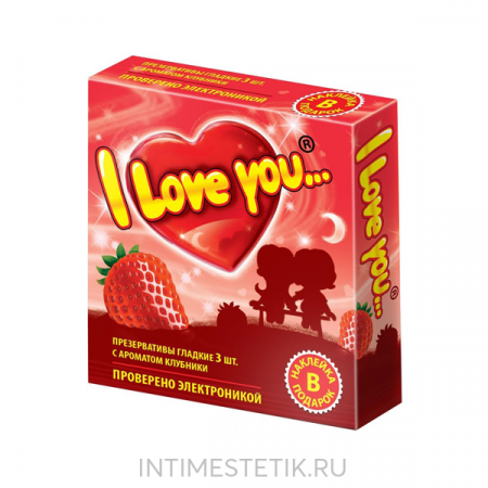 Презервативы "I LOVE YOU" № 3 Презервативы "I LOVE YOU" № 3