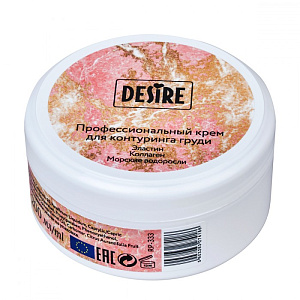 Профессиональный крем для увеличения и контуринга груди Desire, 200 мл