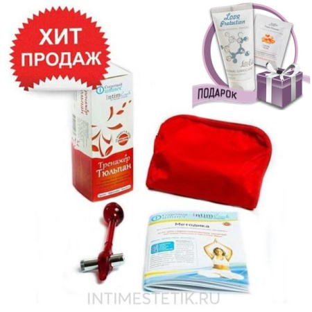 Комплект тренажеров Женская сила