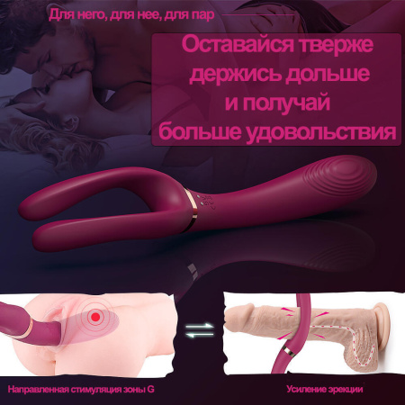 Двухсторонний стимулятор для пар Hot Planet Aster