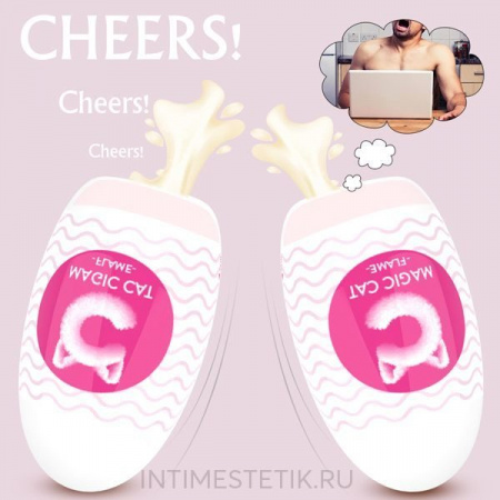 Мастурбатор-яйцо Magic Cat Flame