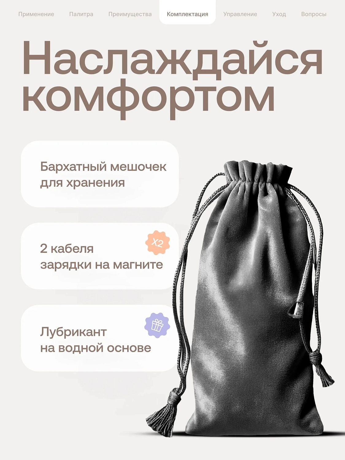 Nejno Liliya - необычная анальная пробка с пультом ДУ и мобильным приложением