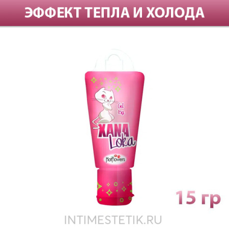 Жидкий вибратор XANA LOKA