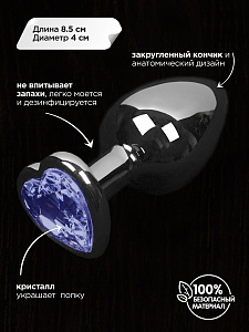 Анальная пробка большая с кристаллом в виде сердечка